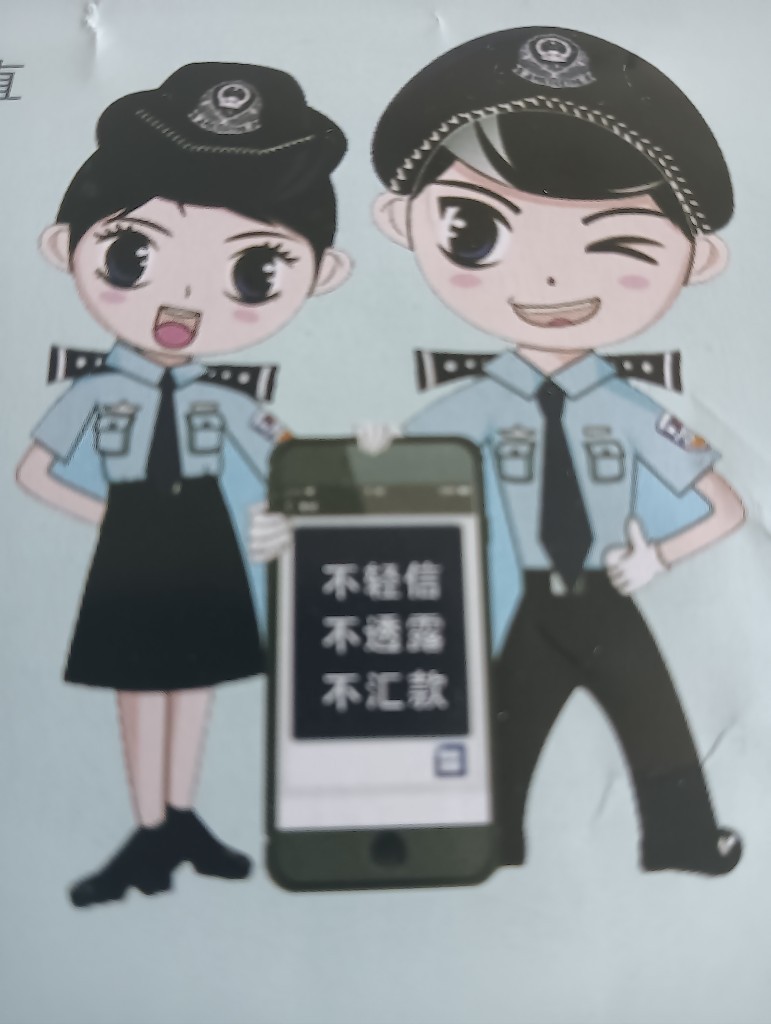 陈峪村志愿服务队宣传，防反诈，燃气爆炸