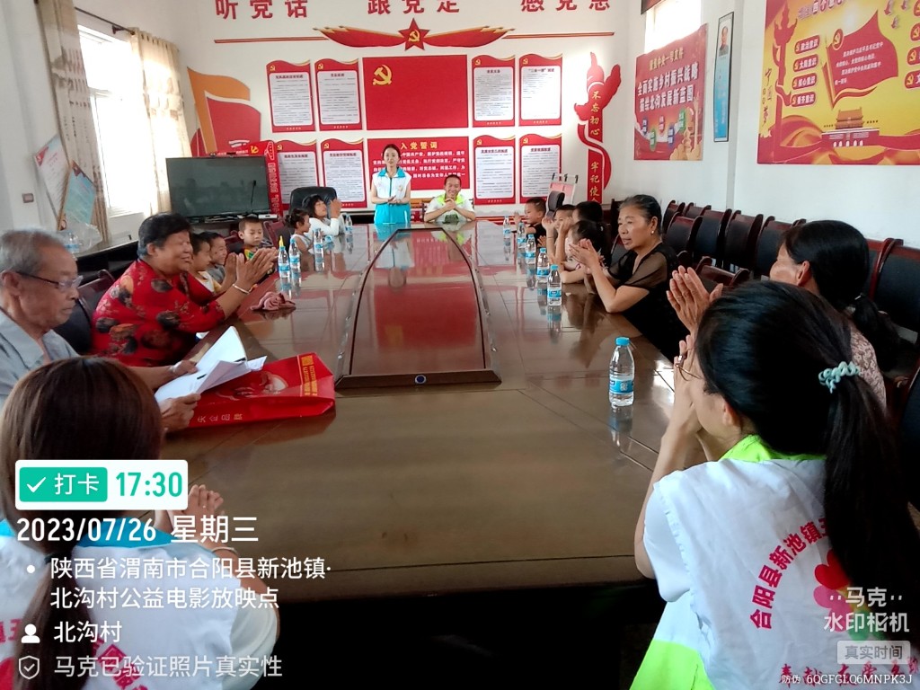 北沟村志愿者大学生为小学生分享经验，暑期注意安全